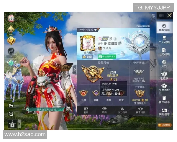 和平精英V5版本深度解析与游戏体验的全面转变探讨 和平精英V5版本深度解析与游戏体验的全面转变探讨