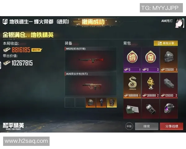 权威发布：和平精英灵活性实力榜单全面解析与玩家实力对比分析