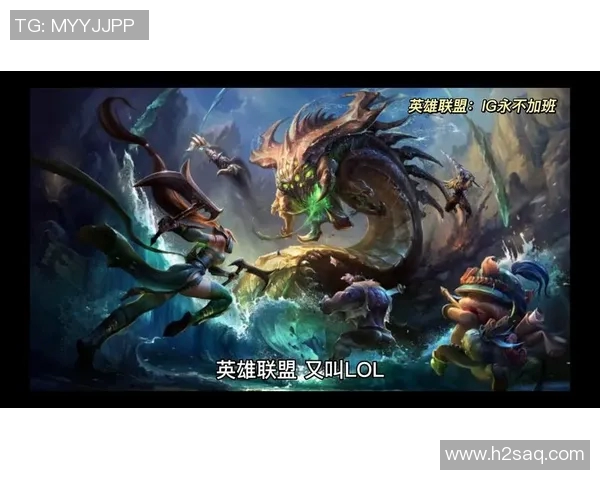 英雄联盟背后的传奇旅程：IG战队成长与辉煌的真实记录