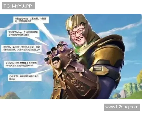 聚焦英雄联盟RNG战队个人能力分析与战术配合探讨