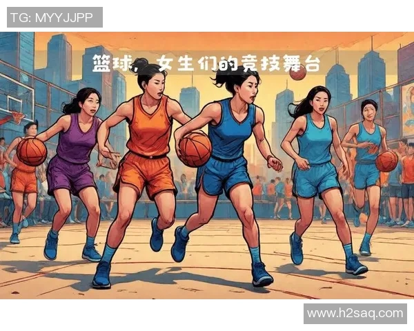 对话黄芳：回顾我的篮球生涯与成长之路的点滴分享