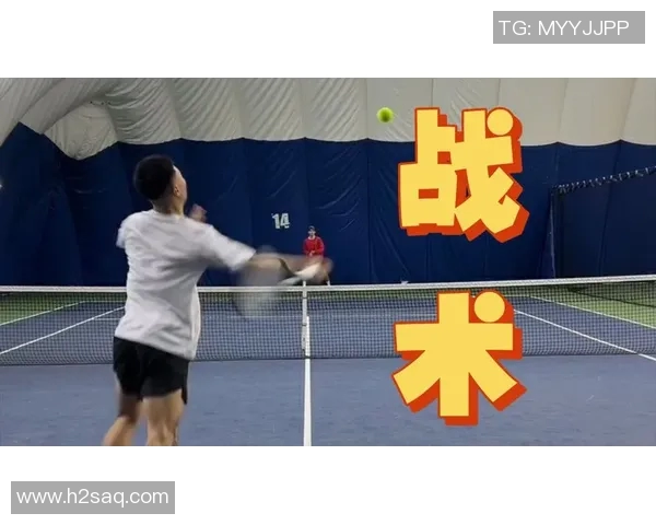 西安网球队的转换打法深度解析与战术应用探讨