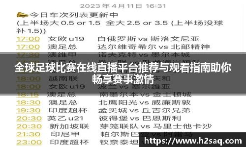 jinnianhui金年会