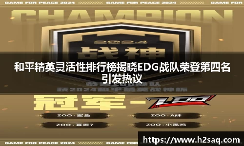 金年会