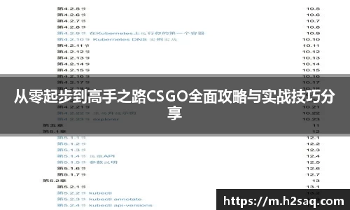 金年会体育