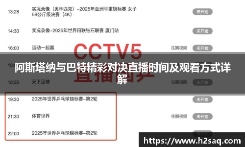 今年会|官方网站