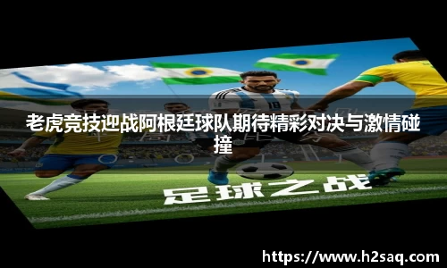 今年会jinnianhui官网