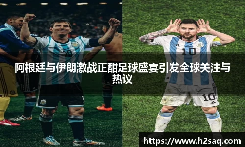 今年会官网