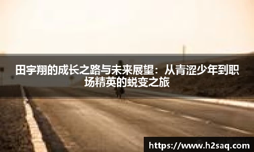 今年会|官方网站