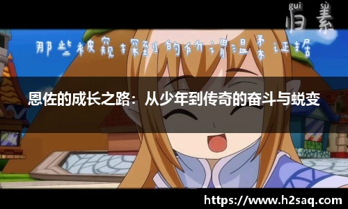 今年会官网
