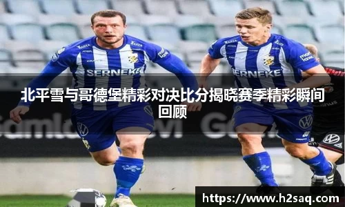 今年会官网